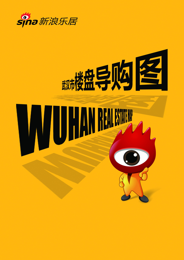 新浪乐居—红星的美好时代