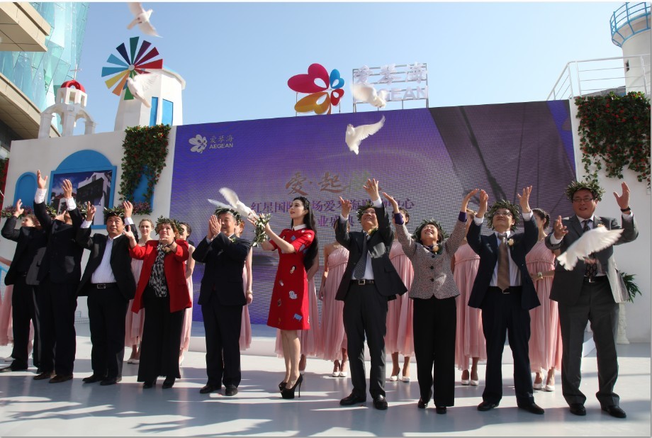 北京爱琴海购物中心盛大开业