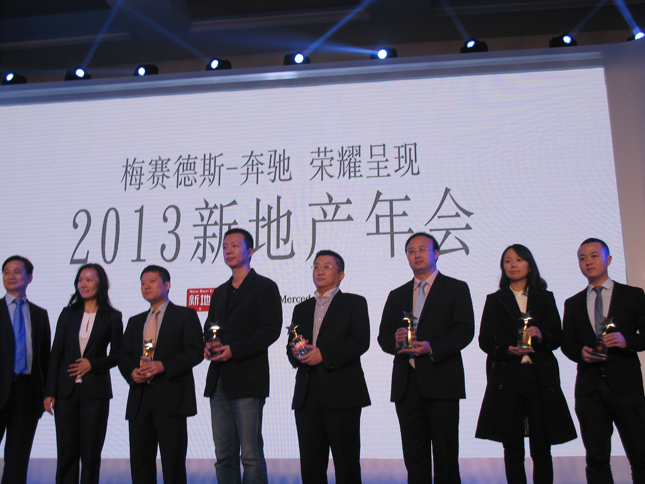 北京爱琴海购物中心荣获“2013年度最佳综合体”称号