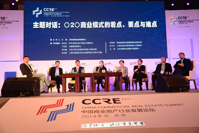 红星商业荣获中国商业地产行业发展论坛两项大奖