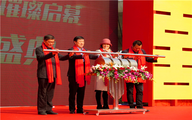 无锡天合婚典婚恋广场1月31日璀璨启幕