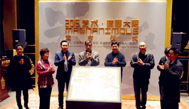 “器度”2015艺术家居大展开幕