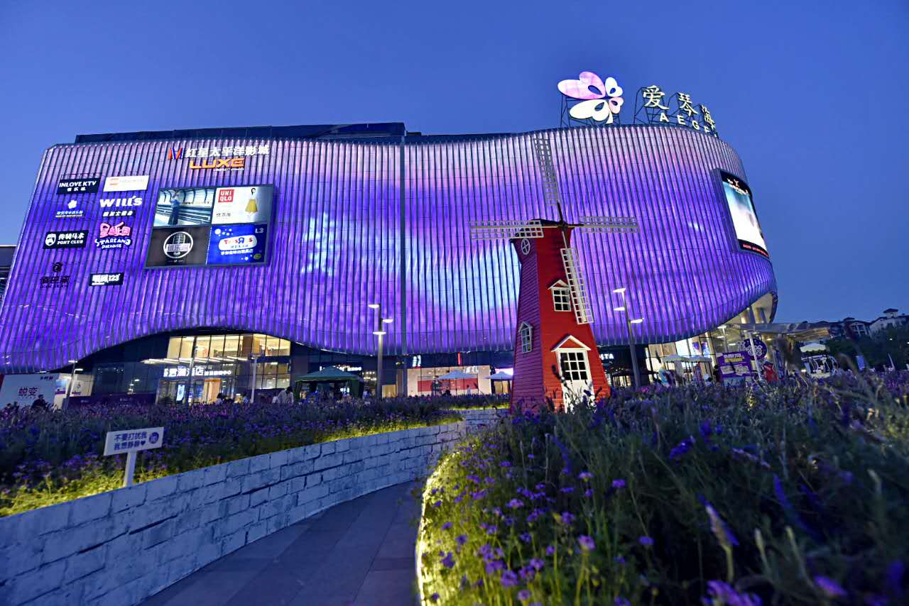 重庆爱琴海购物公园薰衣草海洋节开幕