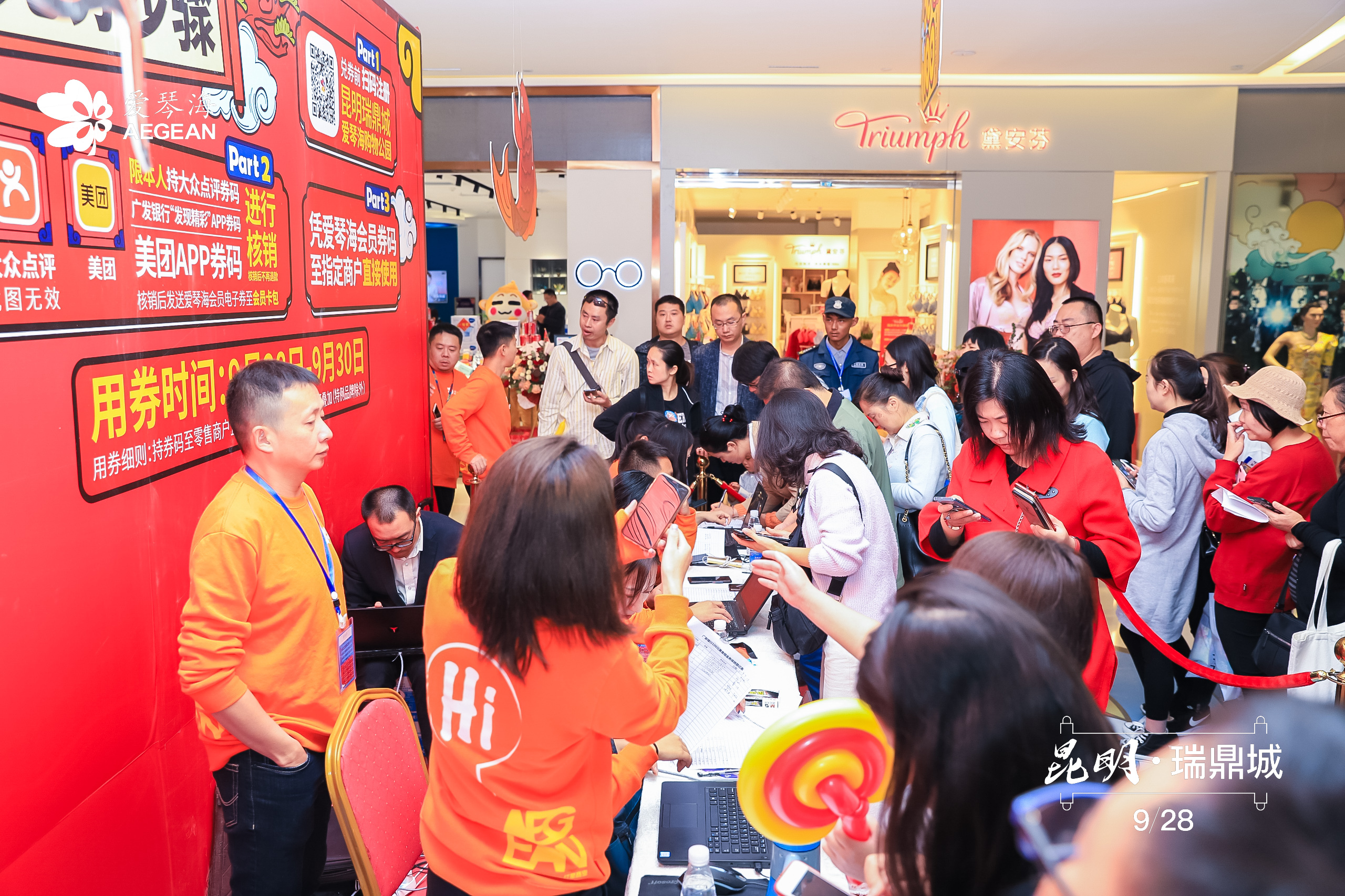 爱琴海再获地产大奖 存量时代资产管理更显价值