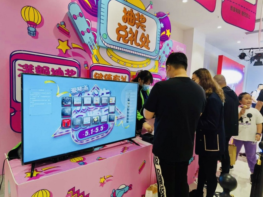 五一假期迎消费复苏 全国爱琴海消费爆棚