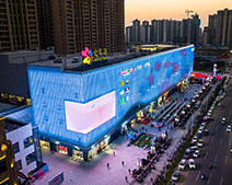 广东茂名茂南爱琴海购物中心