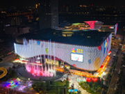 福建厦门同安爱琴海购物中心