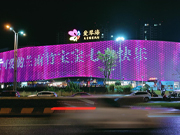 四川泸州高新爱琴海购物中心